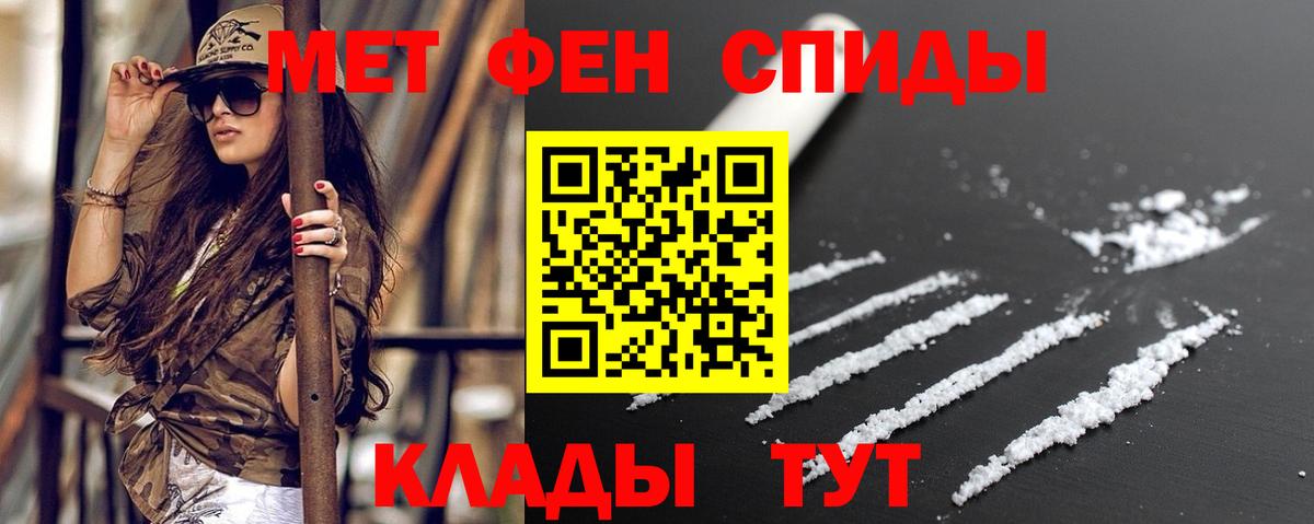 АМФЕТАМИН VHQ  Вход с VPN  АМФ  Кемерово 