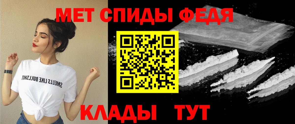 Амфетамин VHQ Кемерово