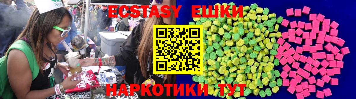 Ecstasy  Вход с VPN  darknet телеграм  Кемерово  Экстази TESLA  ЭКСТАЗИ TESLA 
