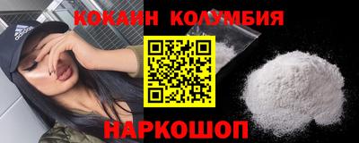 мяу мяу кристалл Беслан