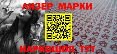 мяу мяу кристалл Беслан