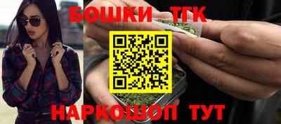 мяу мяу кристалл Беслан