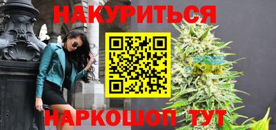 мяу мяу кристалл Беслан