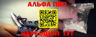apvp Бийск