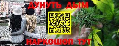 мяу мяу кристалл Беслан