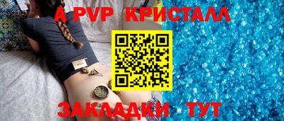 тгк Берёзовский