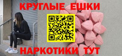 мяу мяу кристалл Беслан