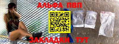 мяу мяу кристалл Беслан