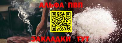 тгк Берёзовский