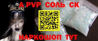 тгк Берёзовский