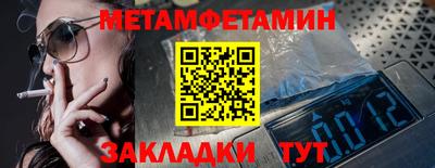 тгк Берёзовский