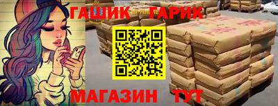 мяу мяу кристалл Беслан