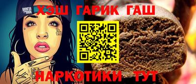 мяу мяу кристалл Беслан