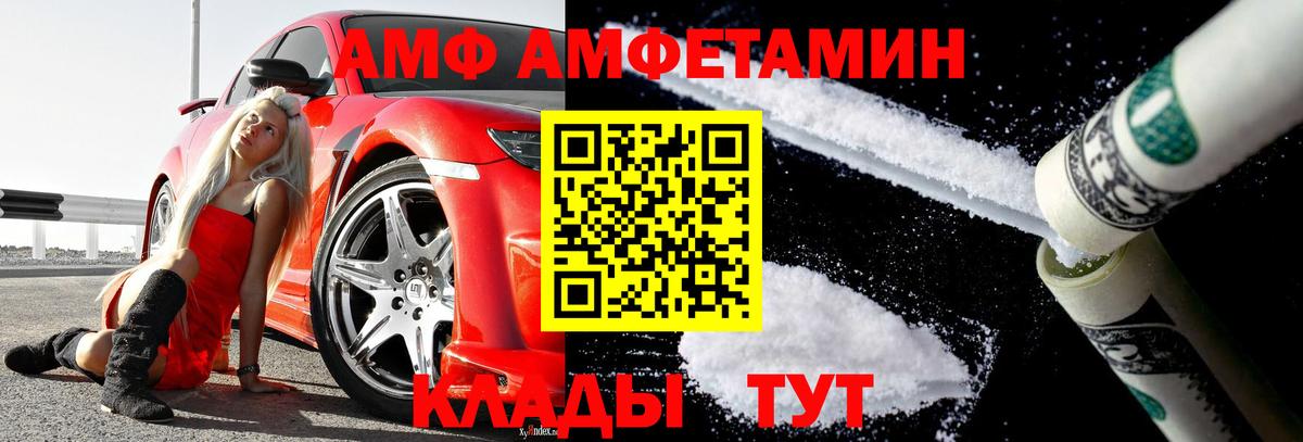Первитин Декстрометамфетамин 99.9% Кемерово